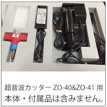 新品未使用　エコーテック　ZH46A キャリングケース 楽天市場】ZH46A キャリングケース(超音波カッターZO-40・ZO-30